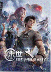 笔趣读书日