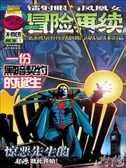 笔趣·画中仙